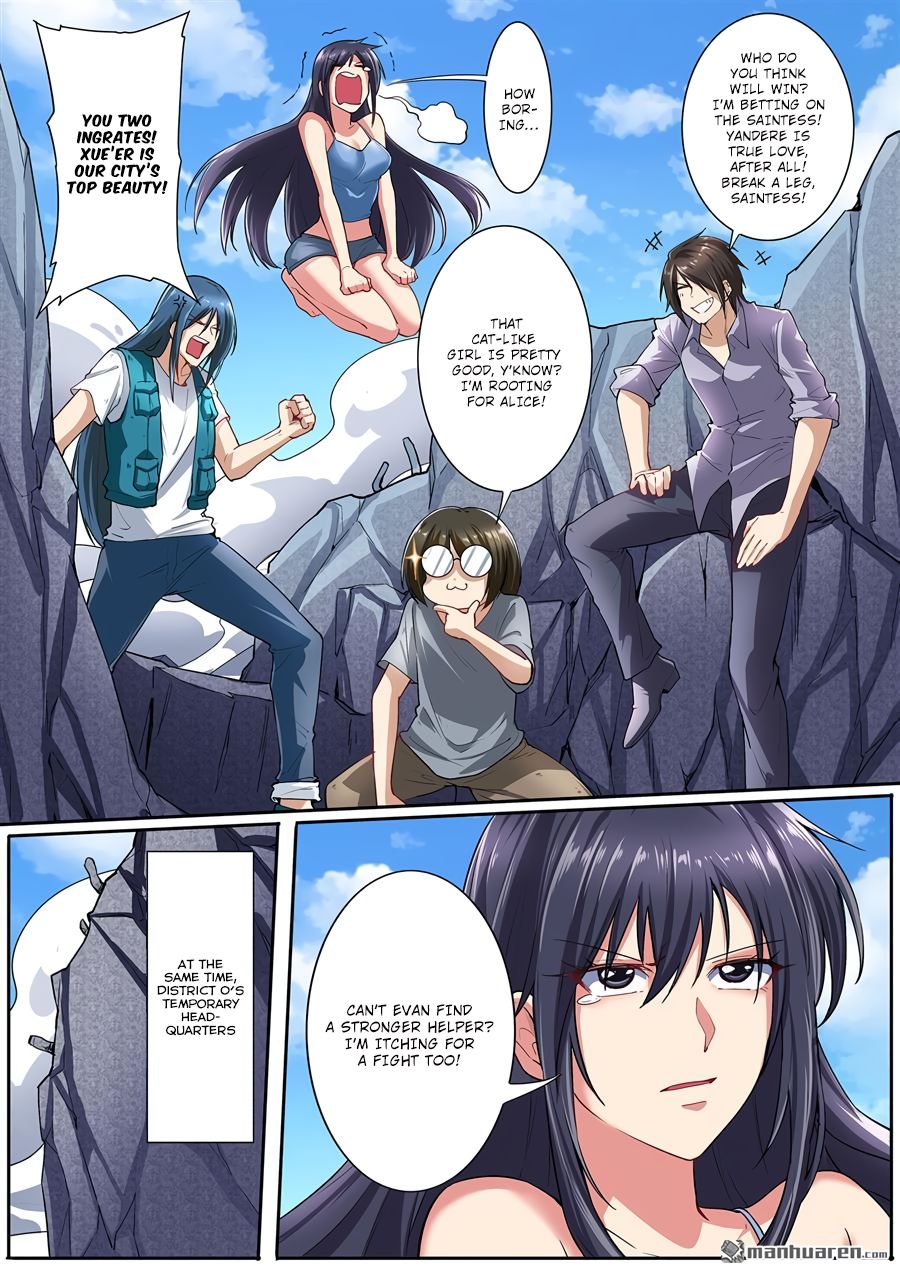 Page 7 of Chapter 158