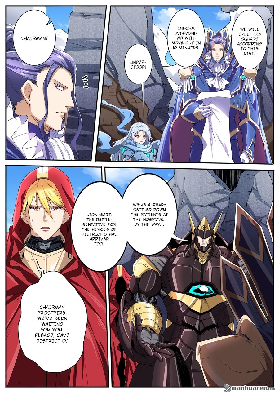 Page 8 of Chapter 158