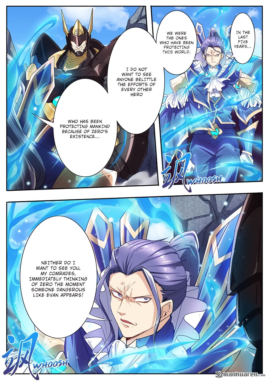 Page 12 of Chapter 158