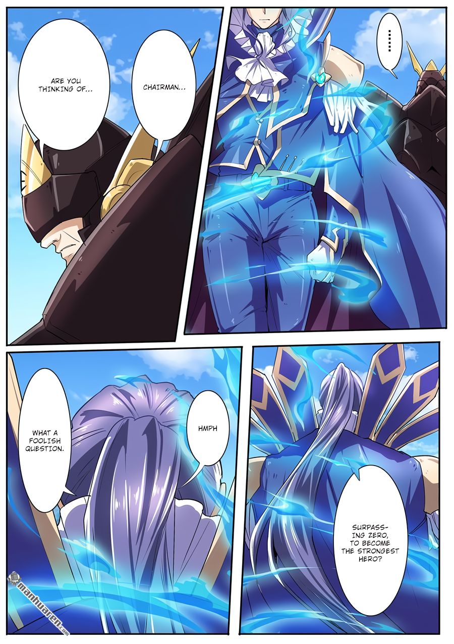 Page 13 of Chapter 158