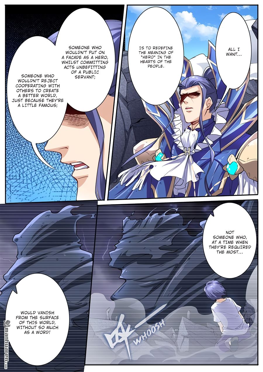Page 15 of Chapter 158