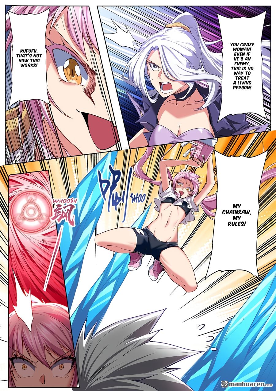 Page 6 of Chapter 159