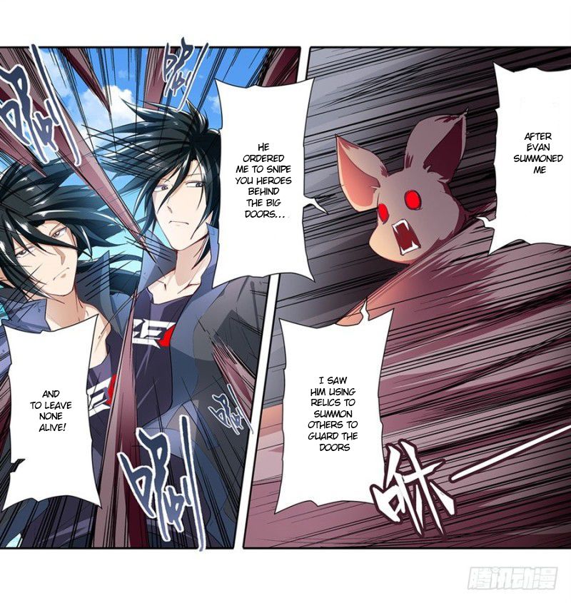 Page 4 of Chapter 161