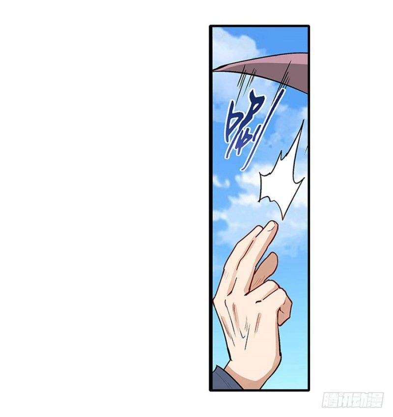 Page 6 of Chapter 161