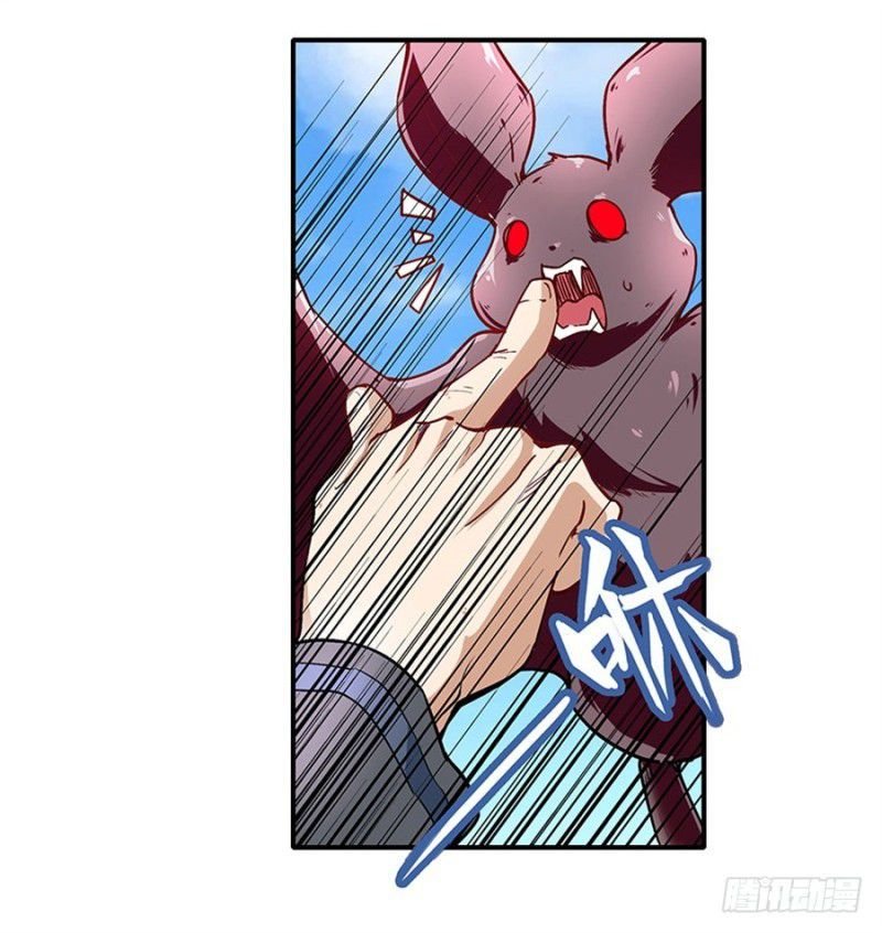 Page 14 of Chapter 161