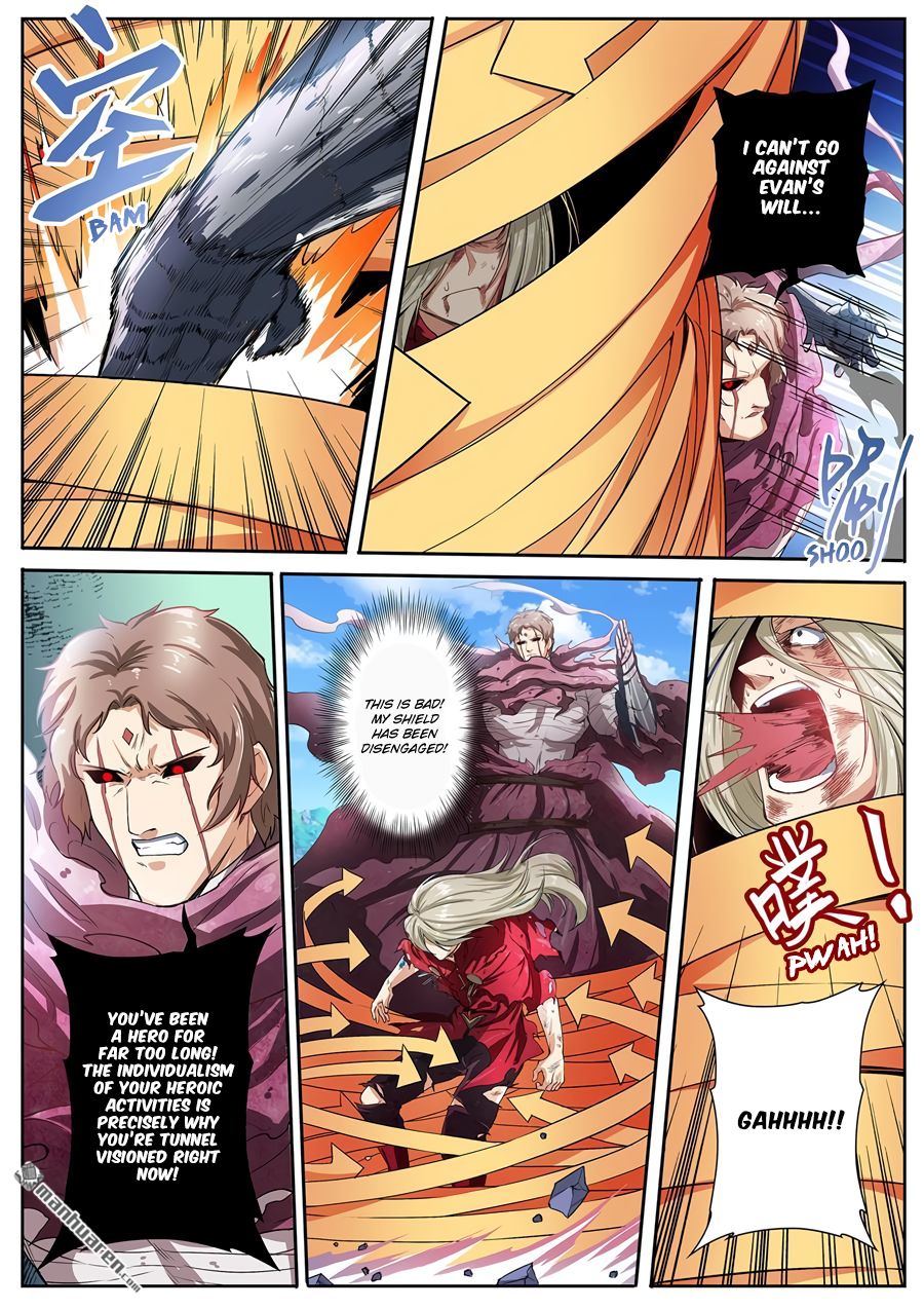 Page 4 of Chapter 164