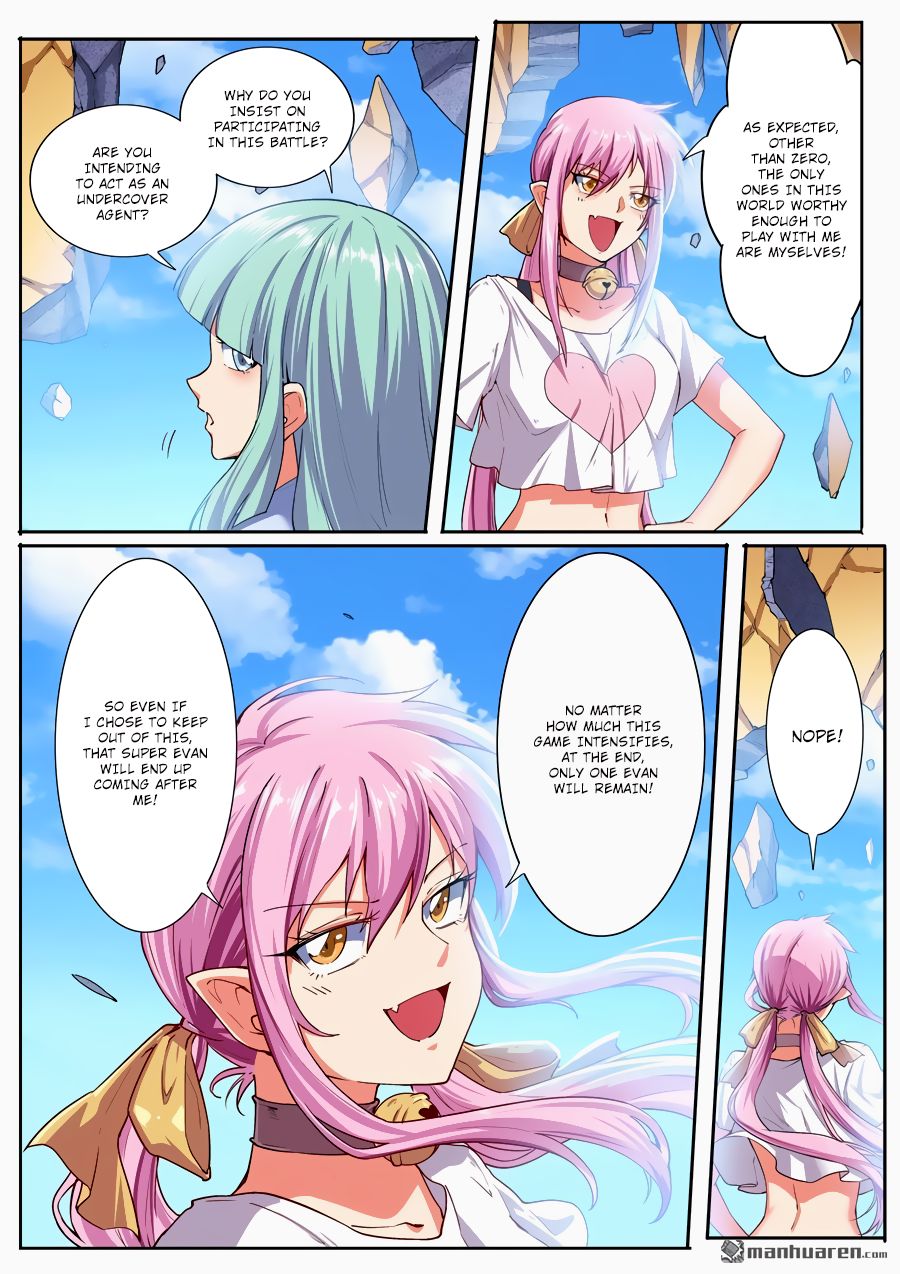 Page 11 of Chapter 165
