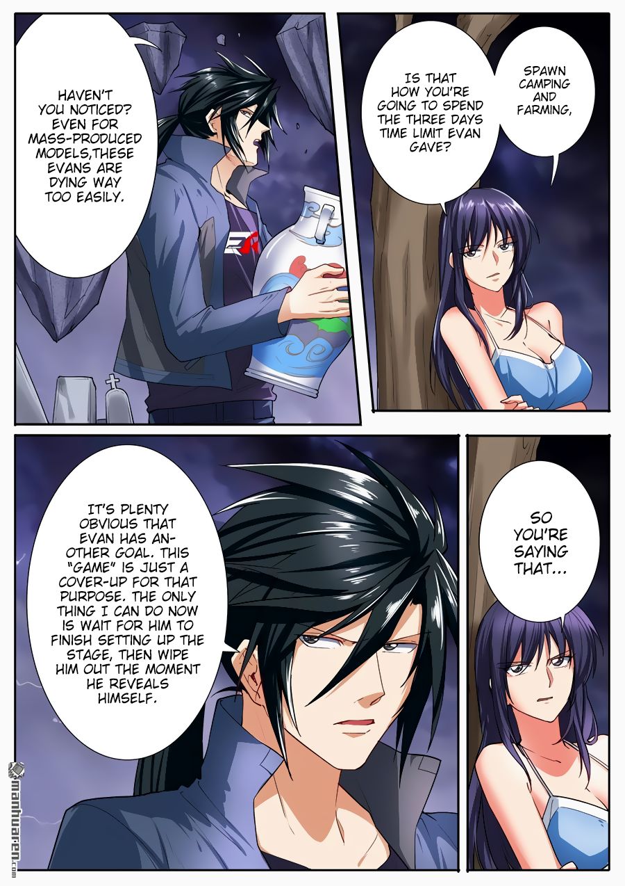 Page 2 of Chapter 166