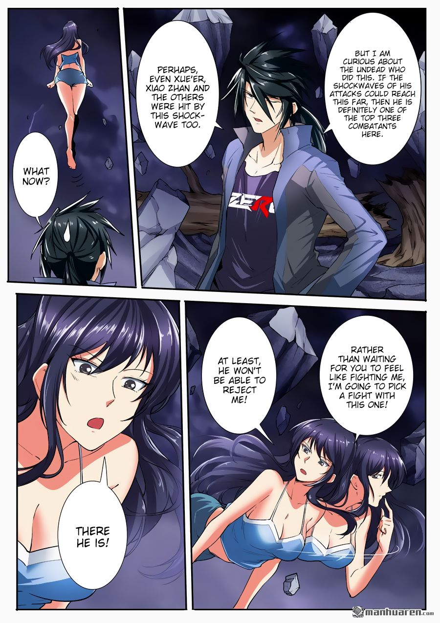 Page 4 of Chapter 166