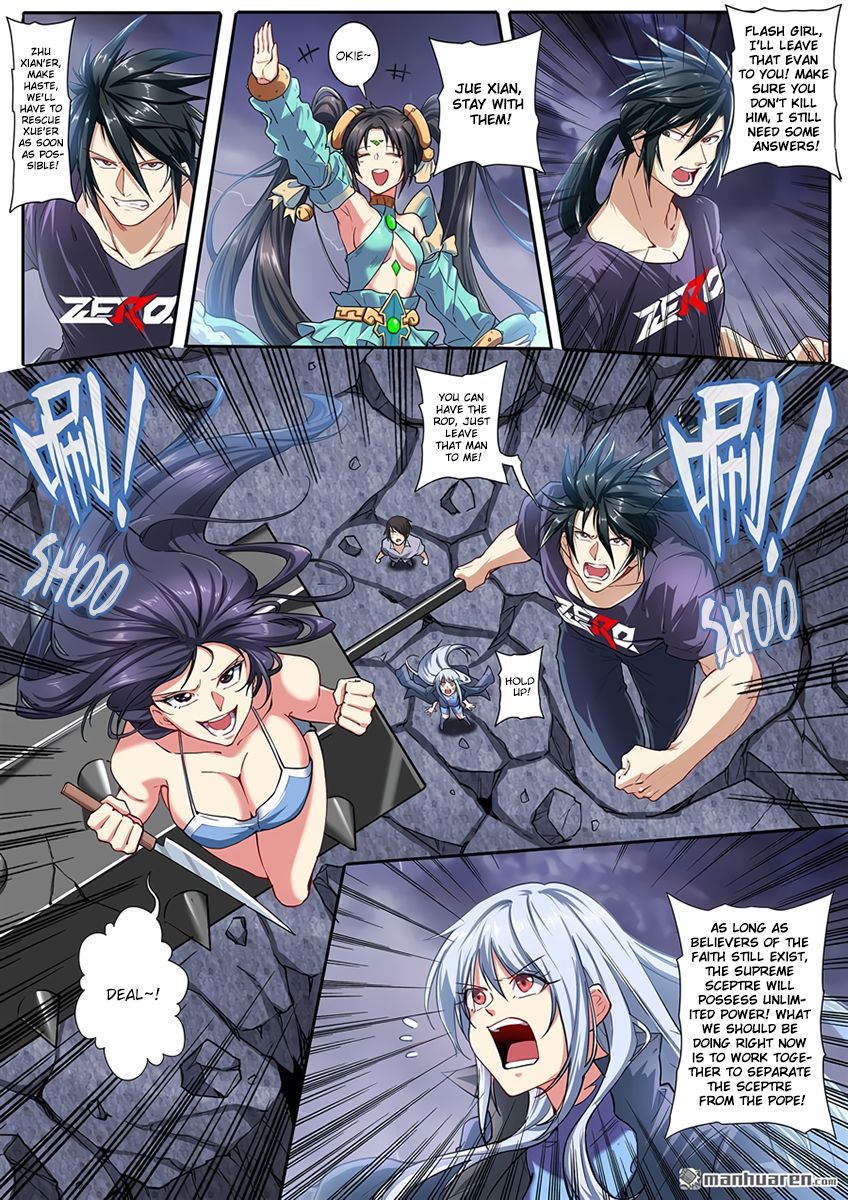Page 11 of Chapter 168