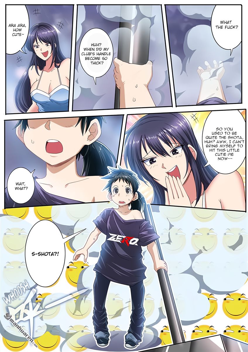 Page 17 of Chapter 168