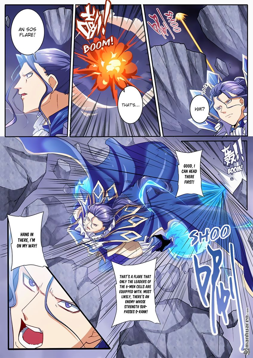 Page 8 of Chapter 170