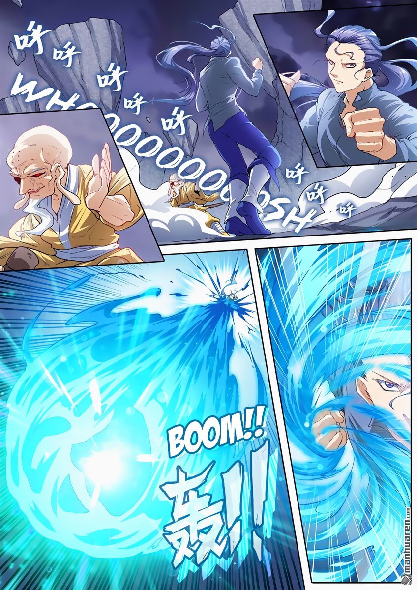 Page 2 of Chapter 171