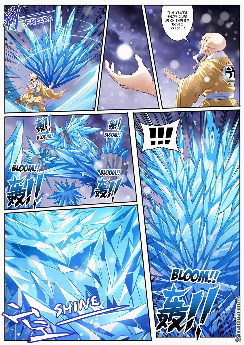 Page 6 of Chapter 171