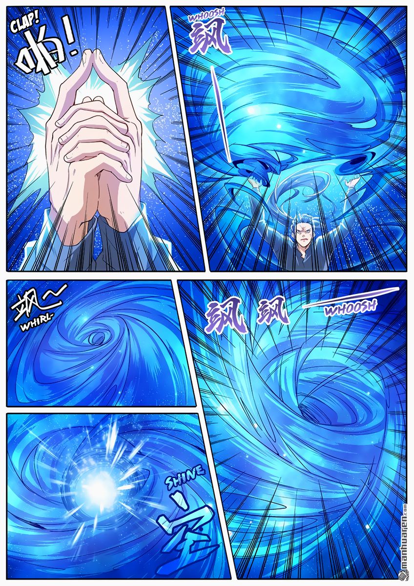 Page 7 of Chapter 172
