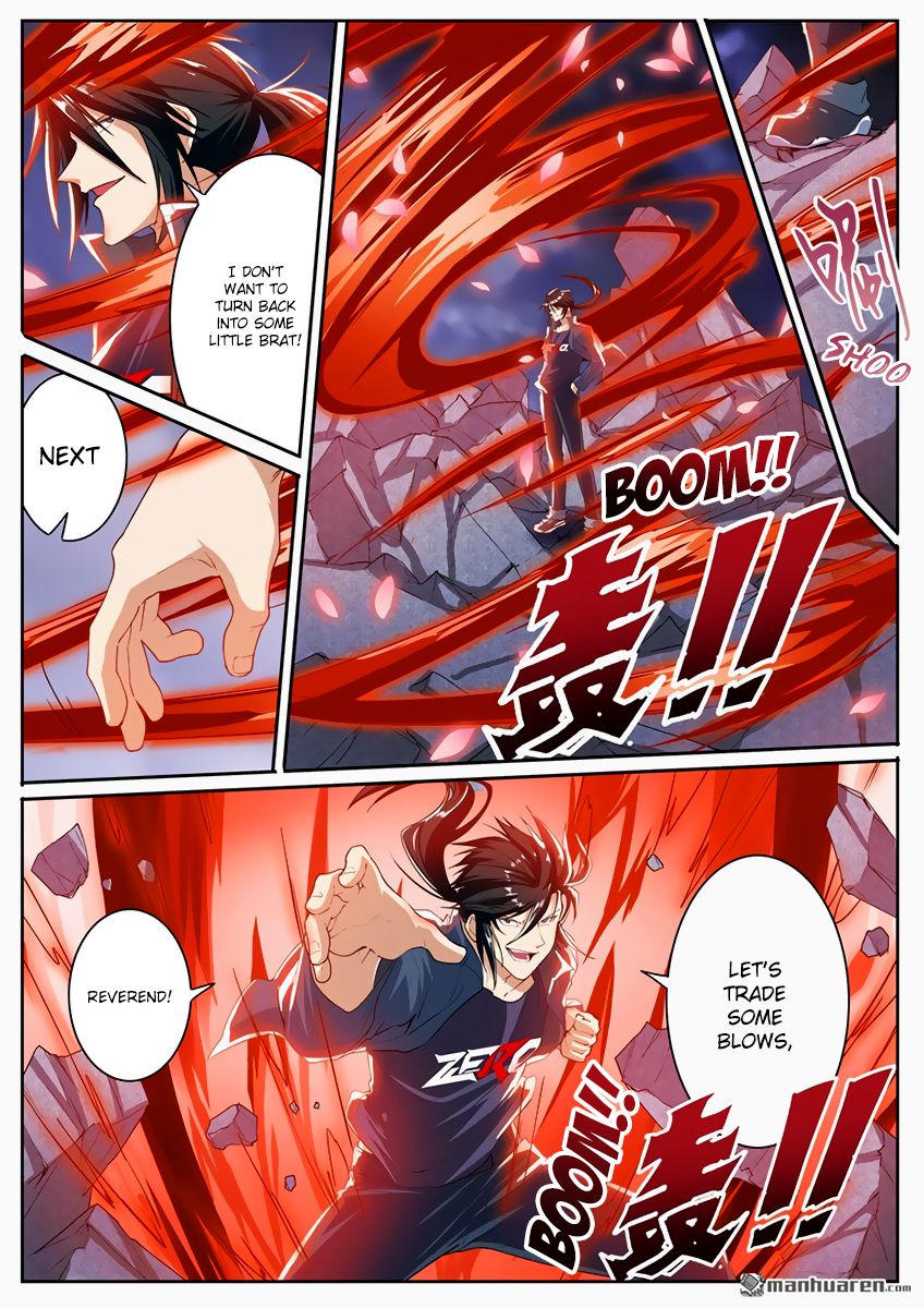 Page 7 of Chapter 174