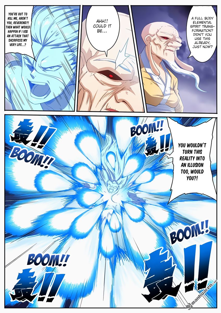 Page 17 of Chapter 174