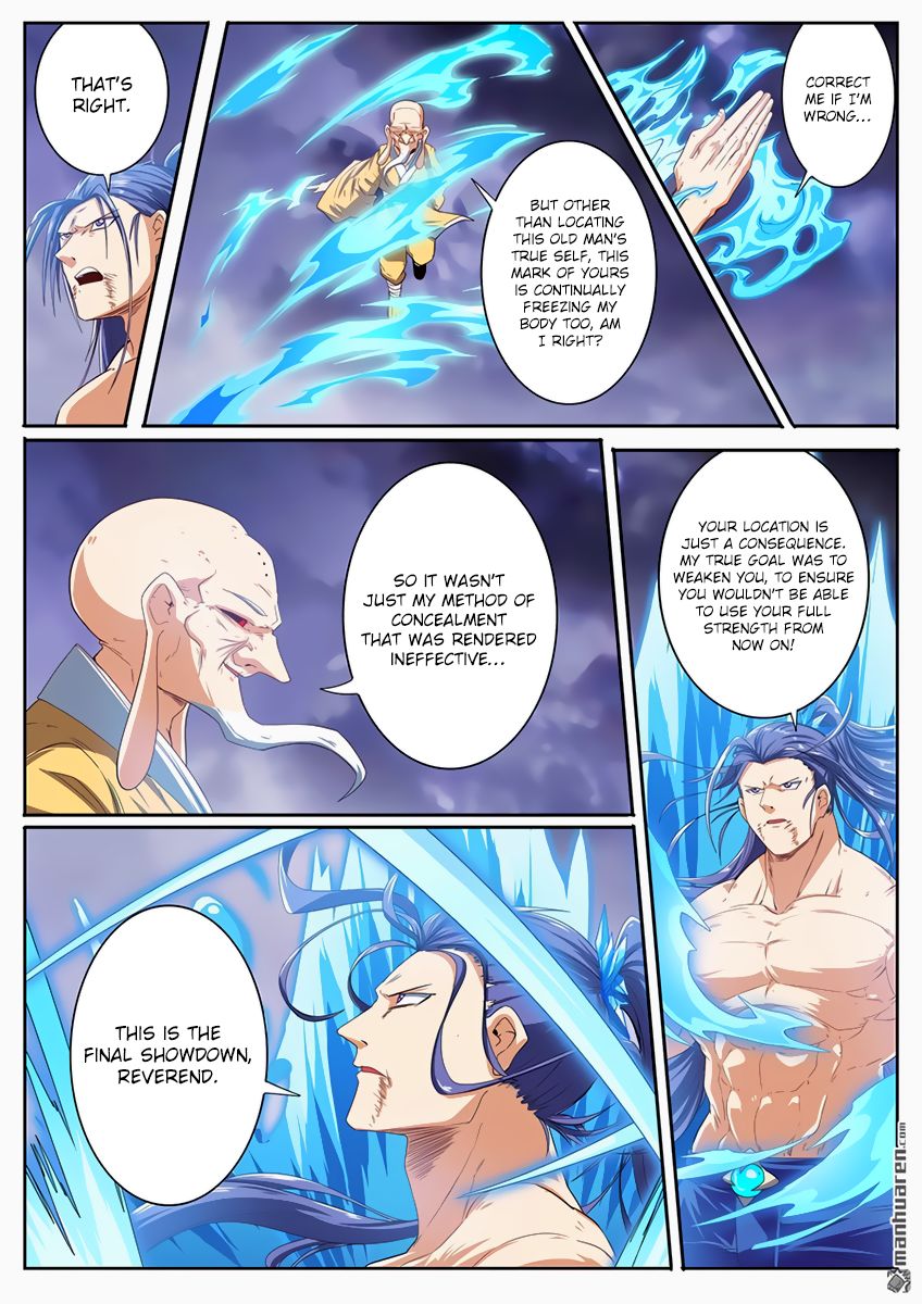 Page 10 of Chapter 175