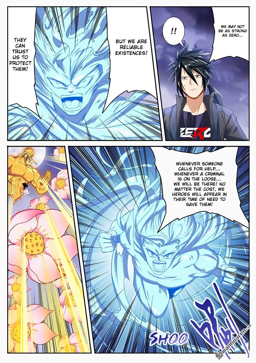 Page 12 of Chapter 175
