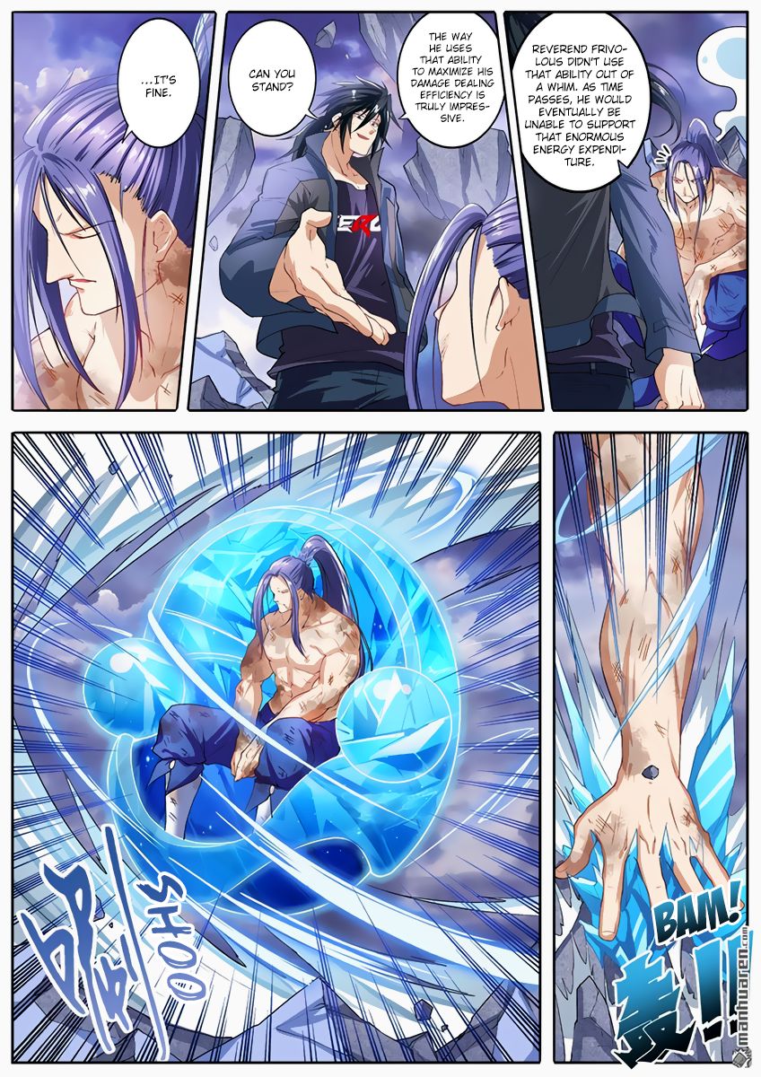 Page 2 of Chapter 176