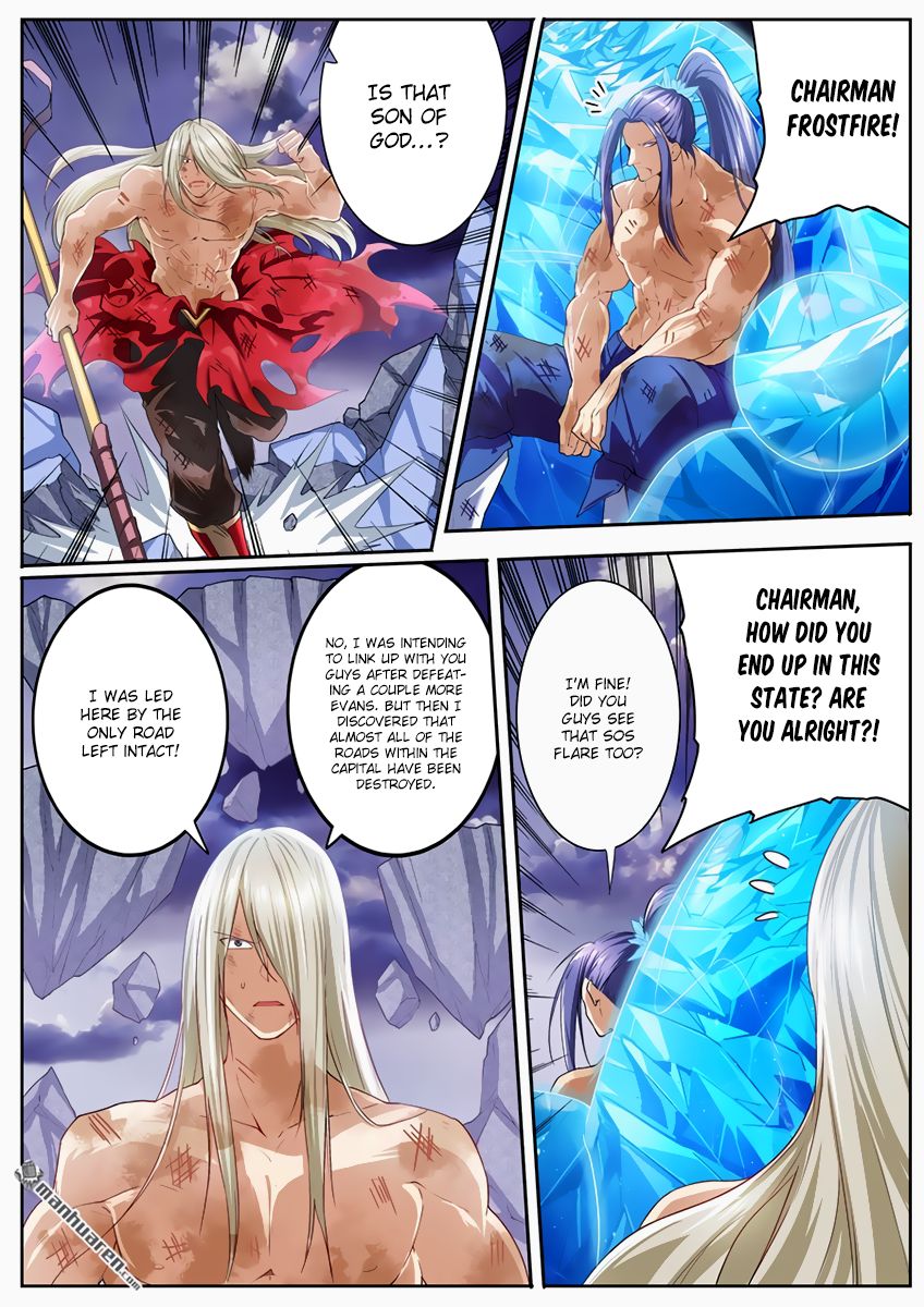 Page 7 of Chapter 176