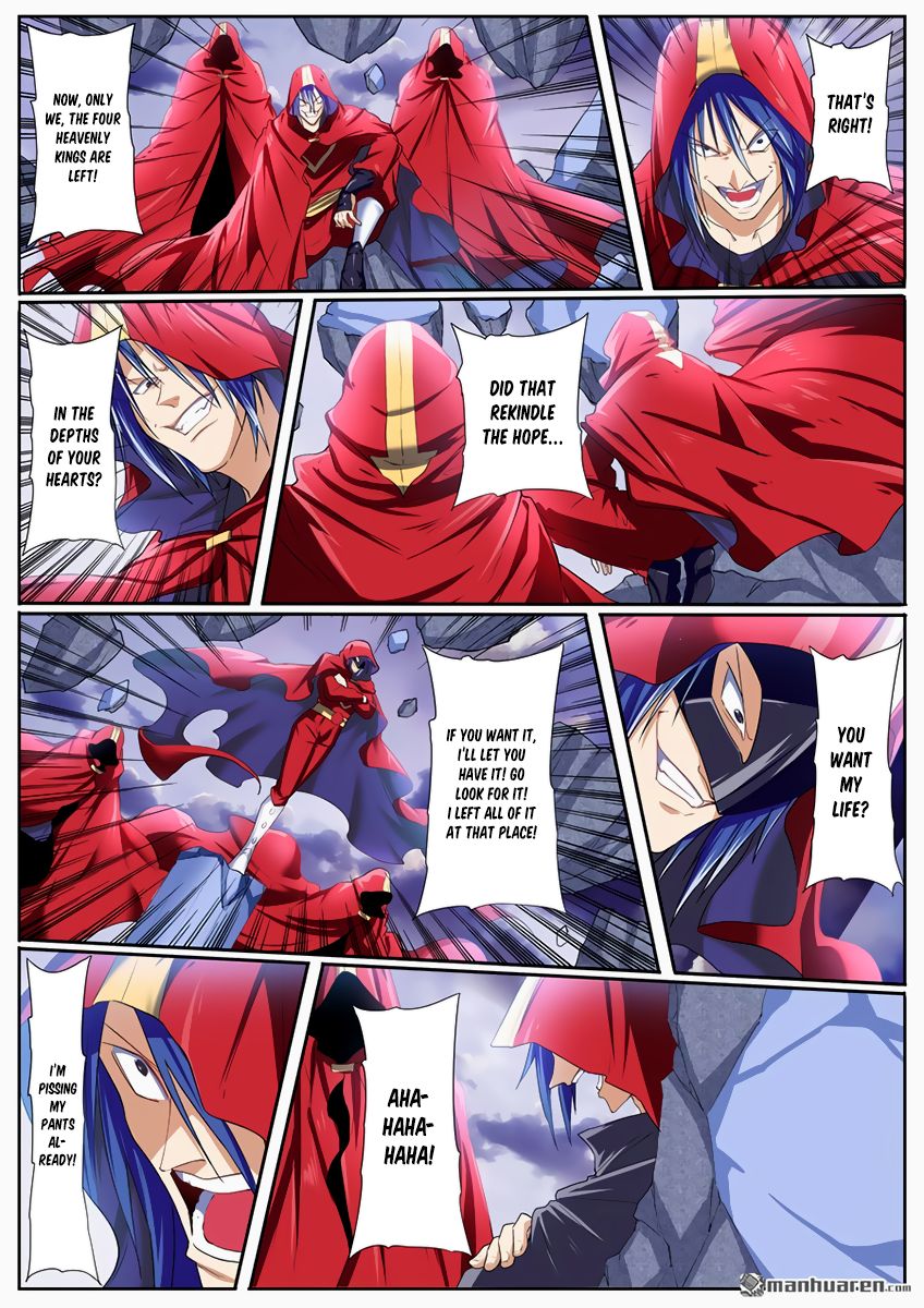 Page 12 of Chapter 176