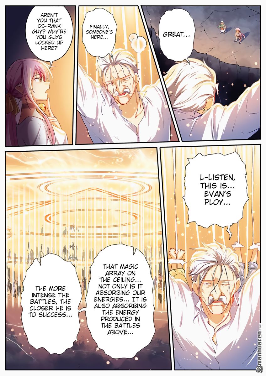 Page 7 of Chapter 177