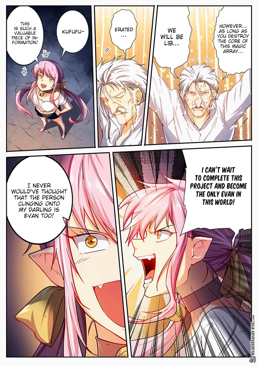 Page 8 of Chapter 177