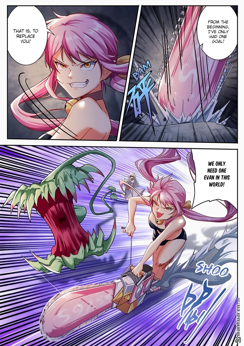 Page 14 of Chapter 178