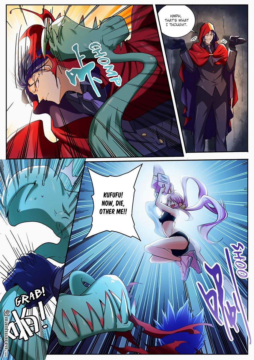 Page 15 of Chapter 178