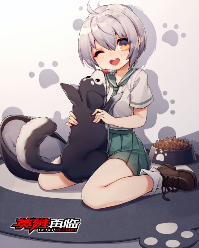 Page 20 of Chapter 179
