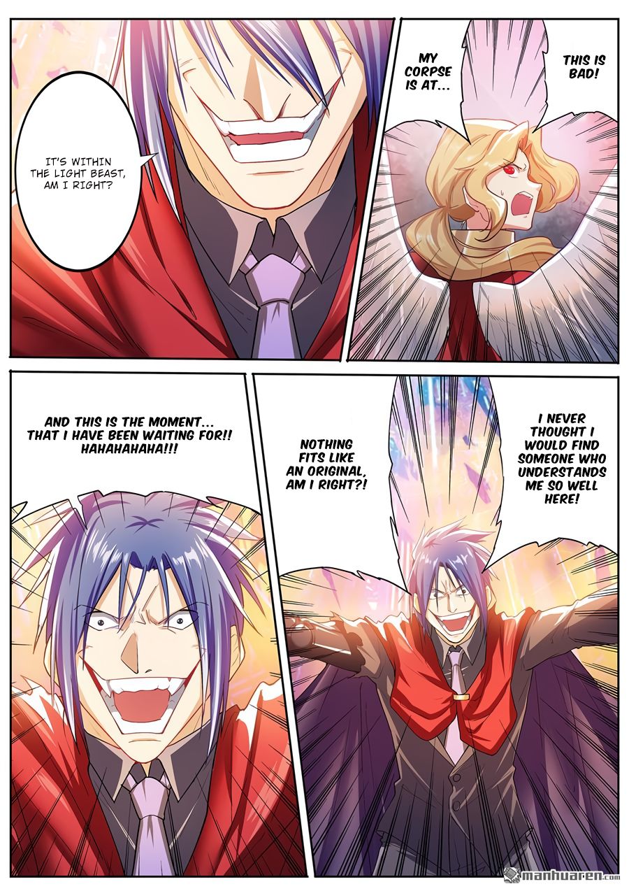 Page 10 of Chapter 182