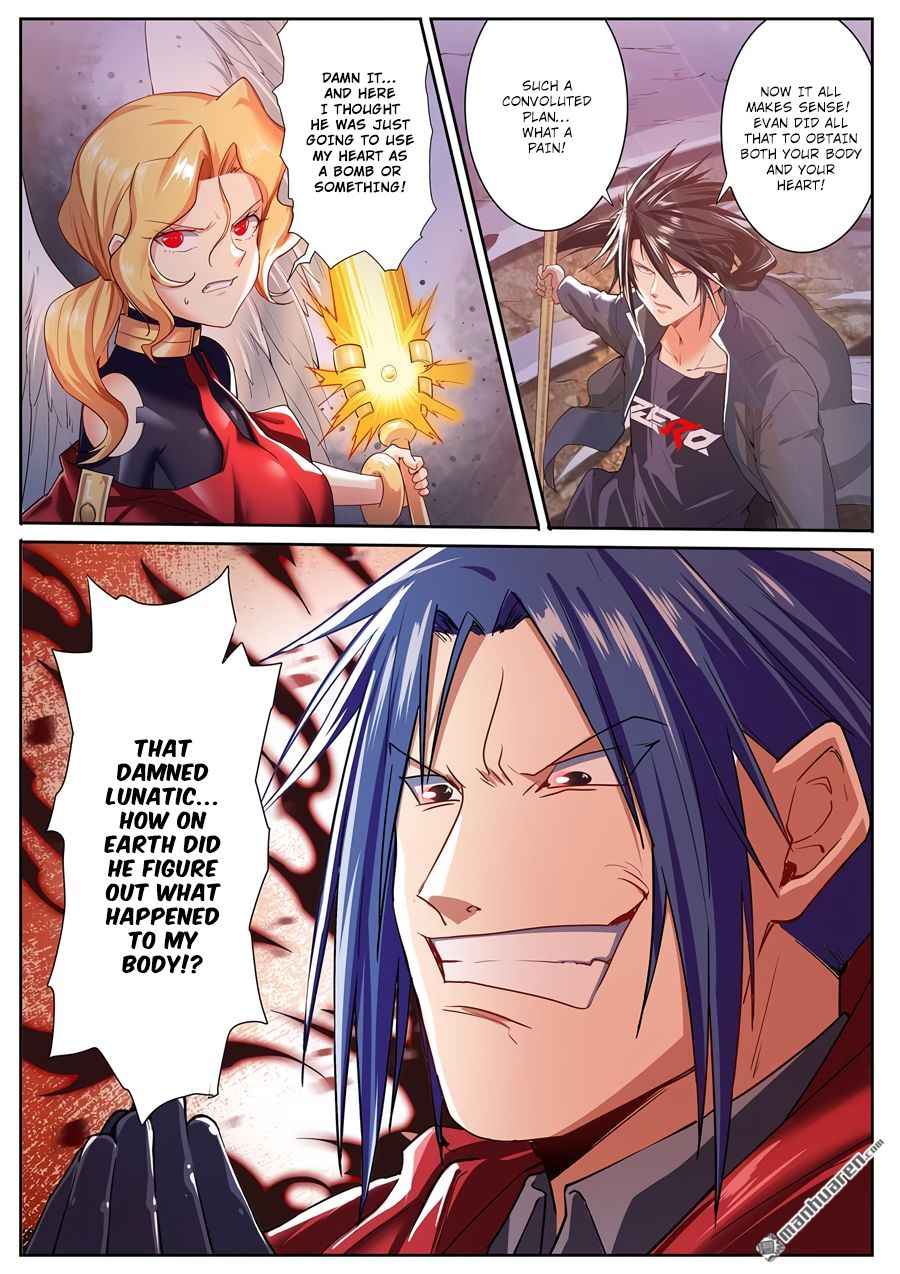 Page 17 of Chapter 182