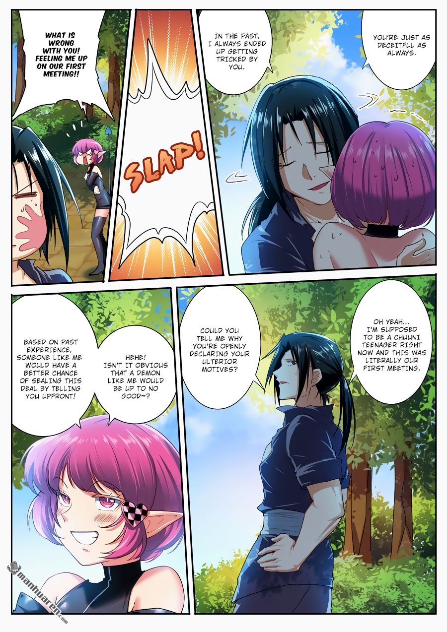 Page 3 of Chapter 184