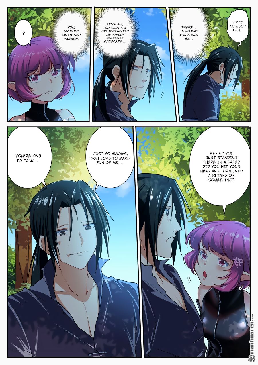 Page 4 of Chapter 184