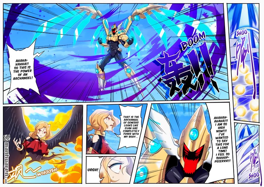 Page 15 of Chapter 184
