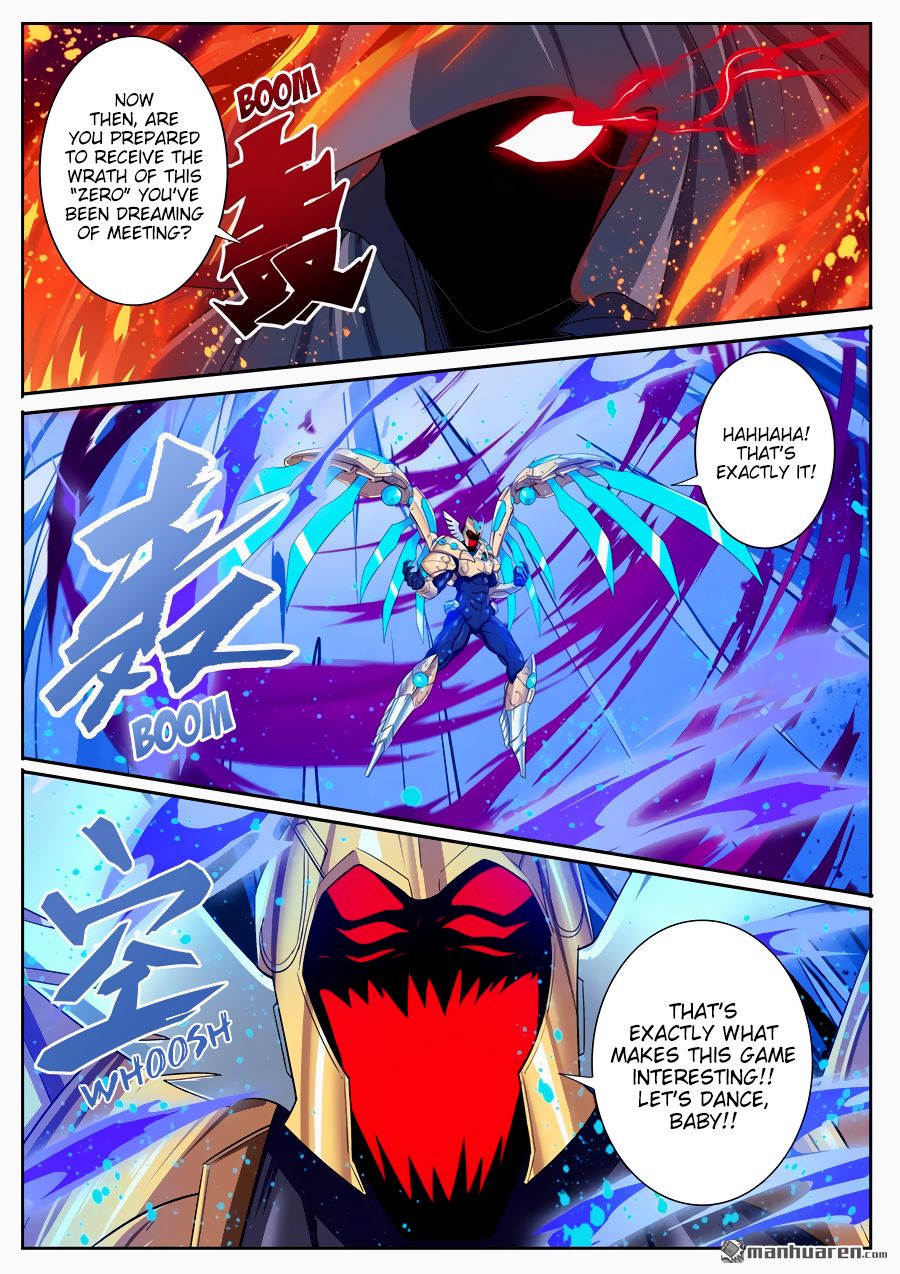 Page 16 of Chapter 185