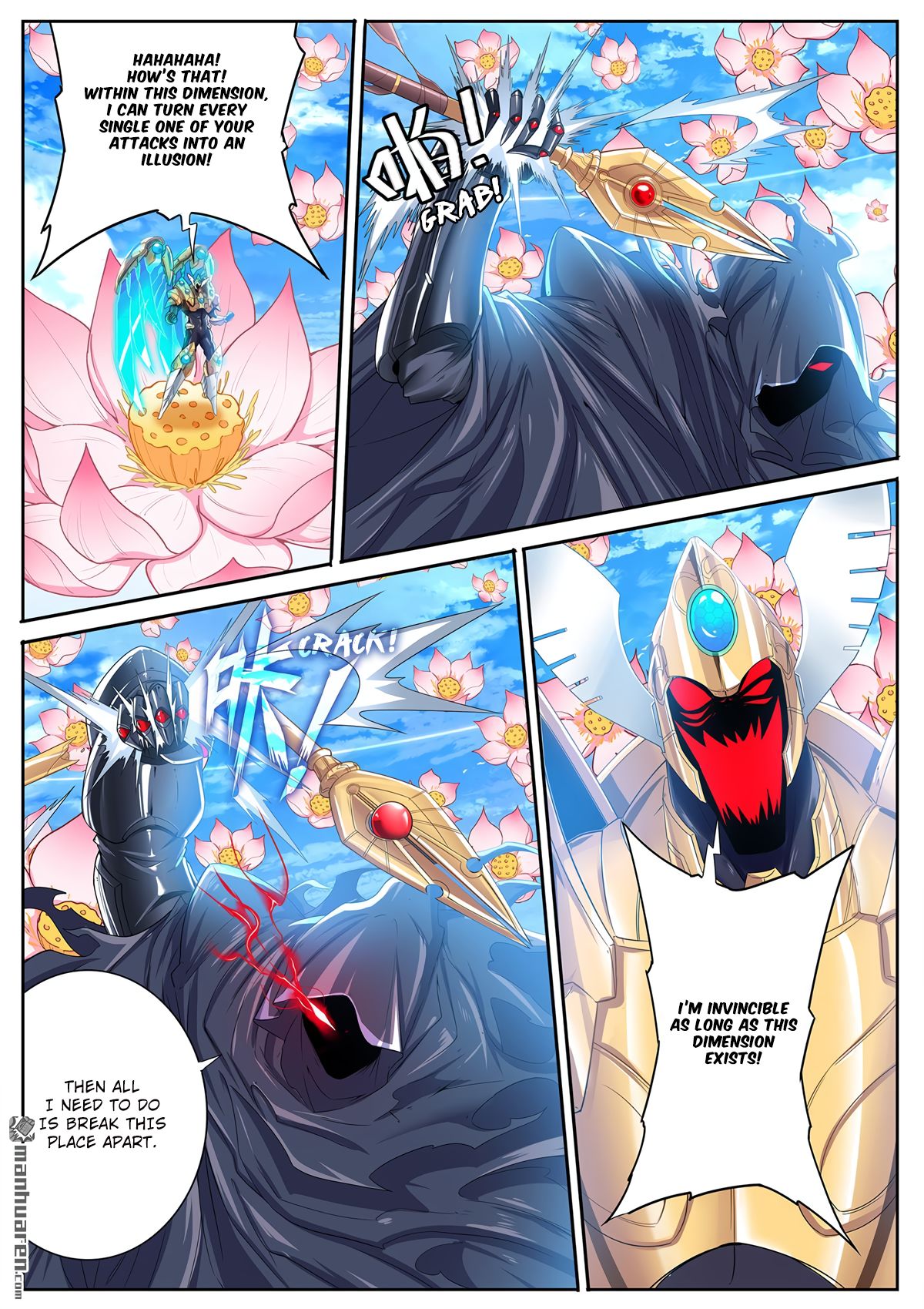 Page 12 of Chapter 186