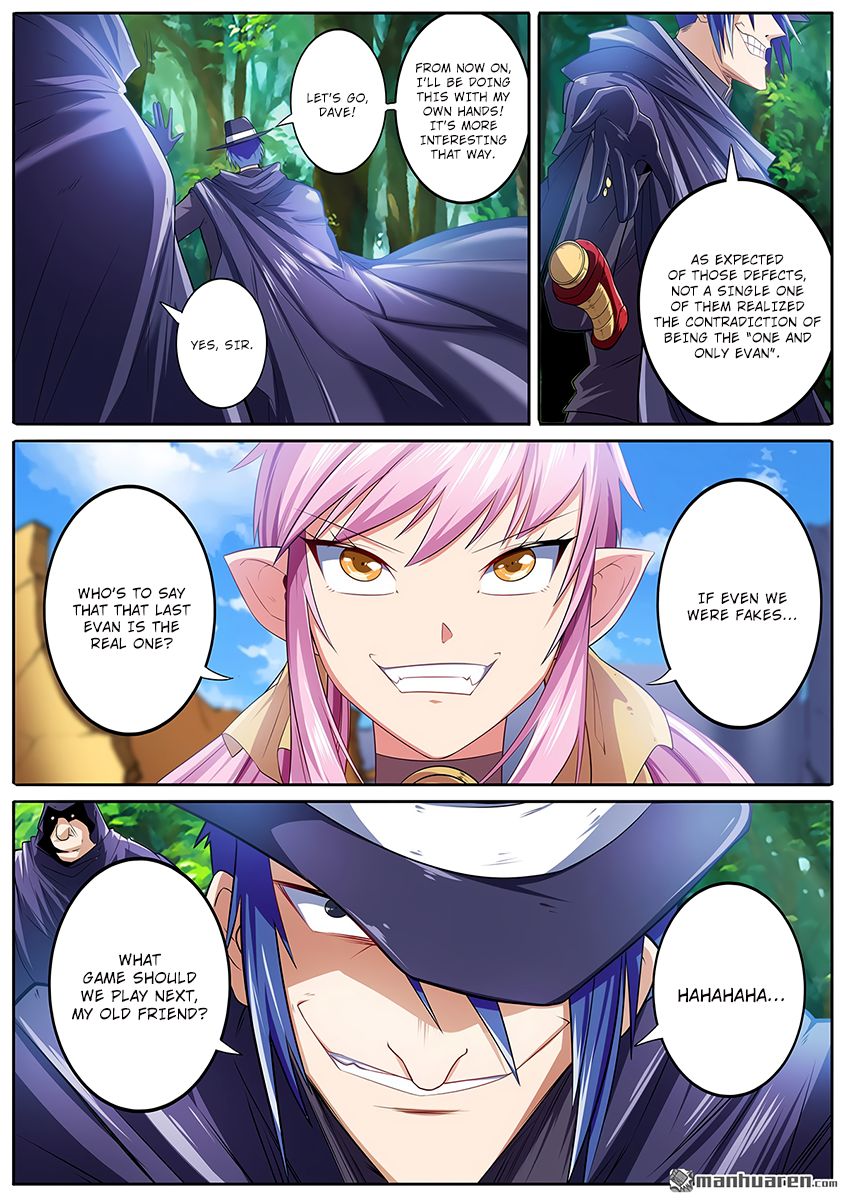 Page 17 of Chapter 188