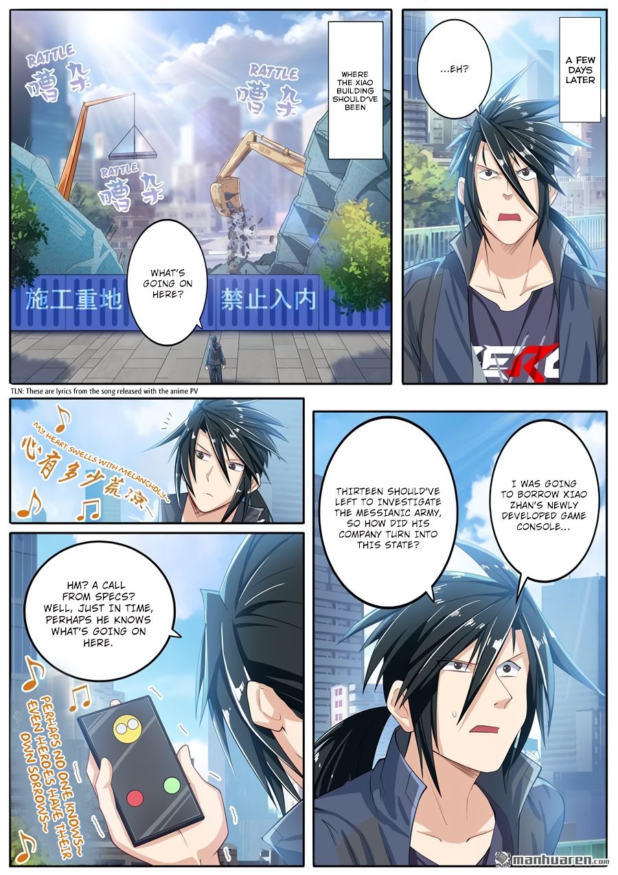 Page 2 of Chapter 190