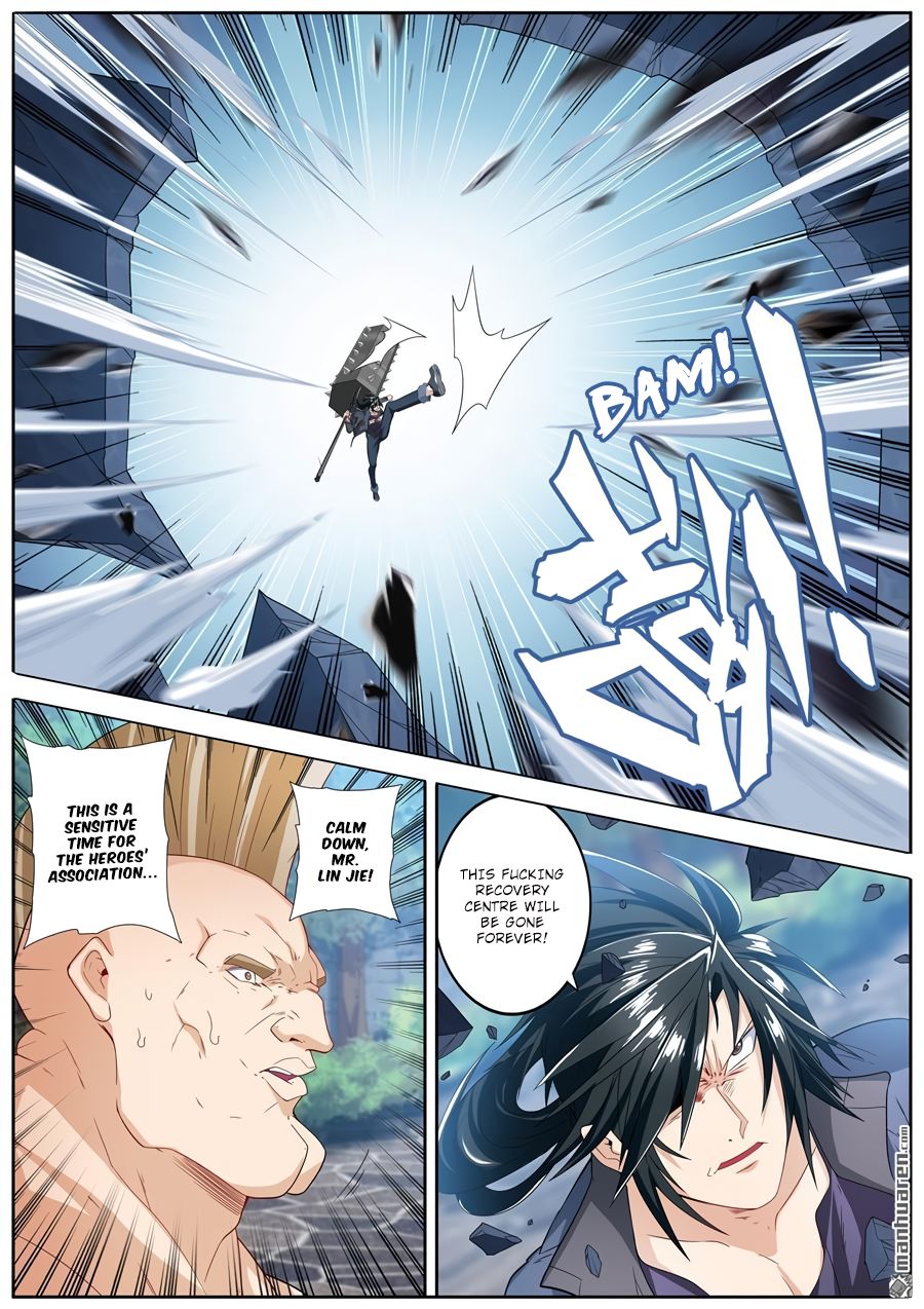 Page 17 of Chapter 190