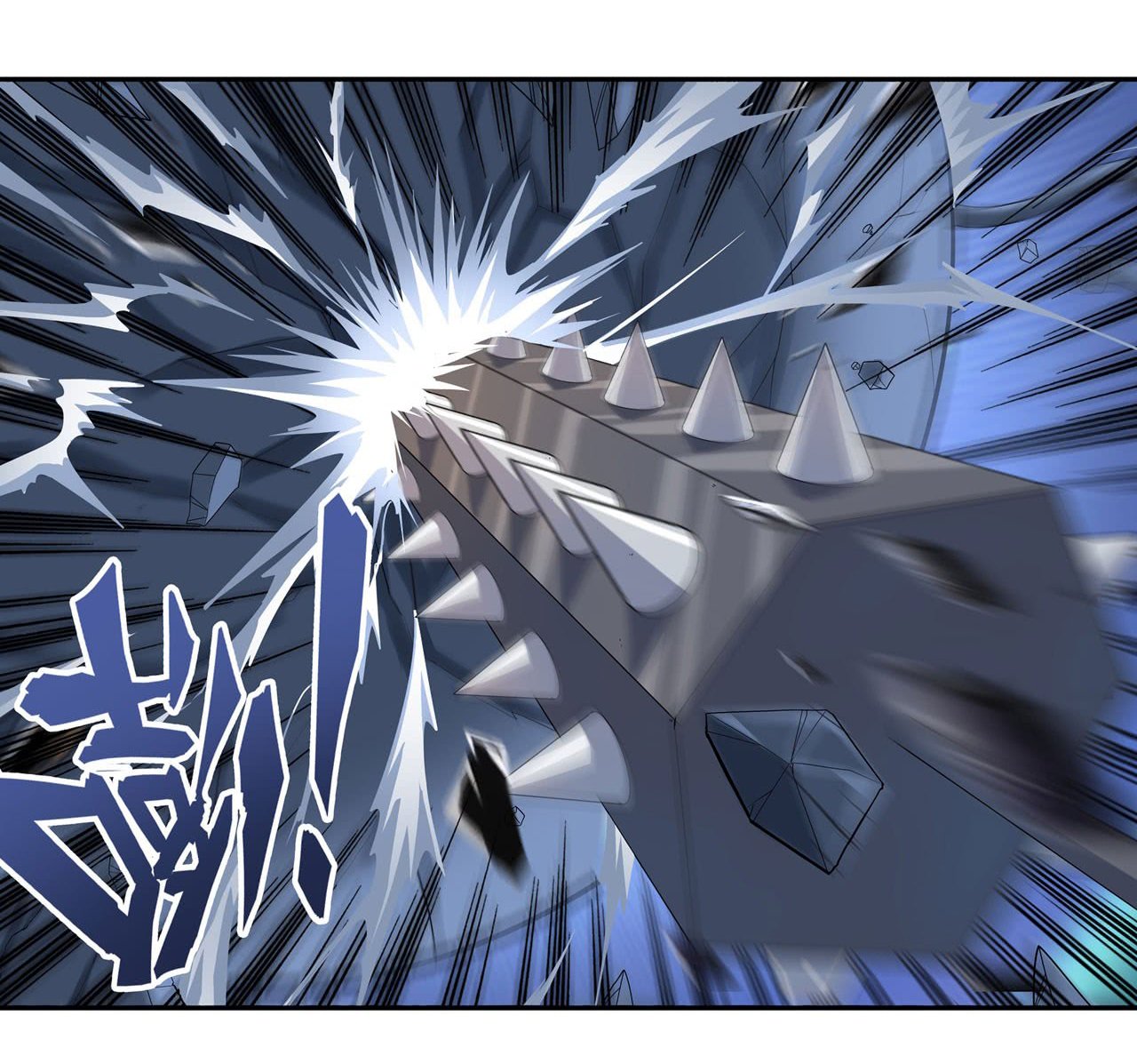 Page 12 of Chapter 191