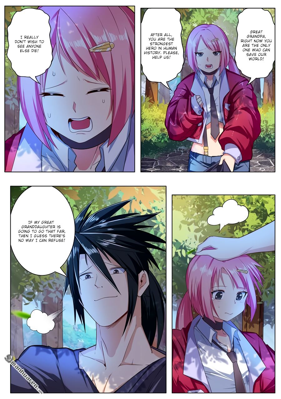 Page 12 of Chapter 193
