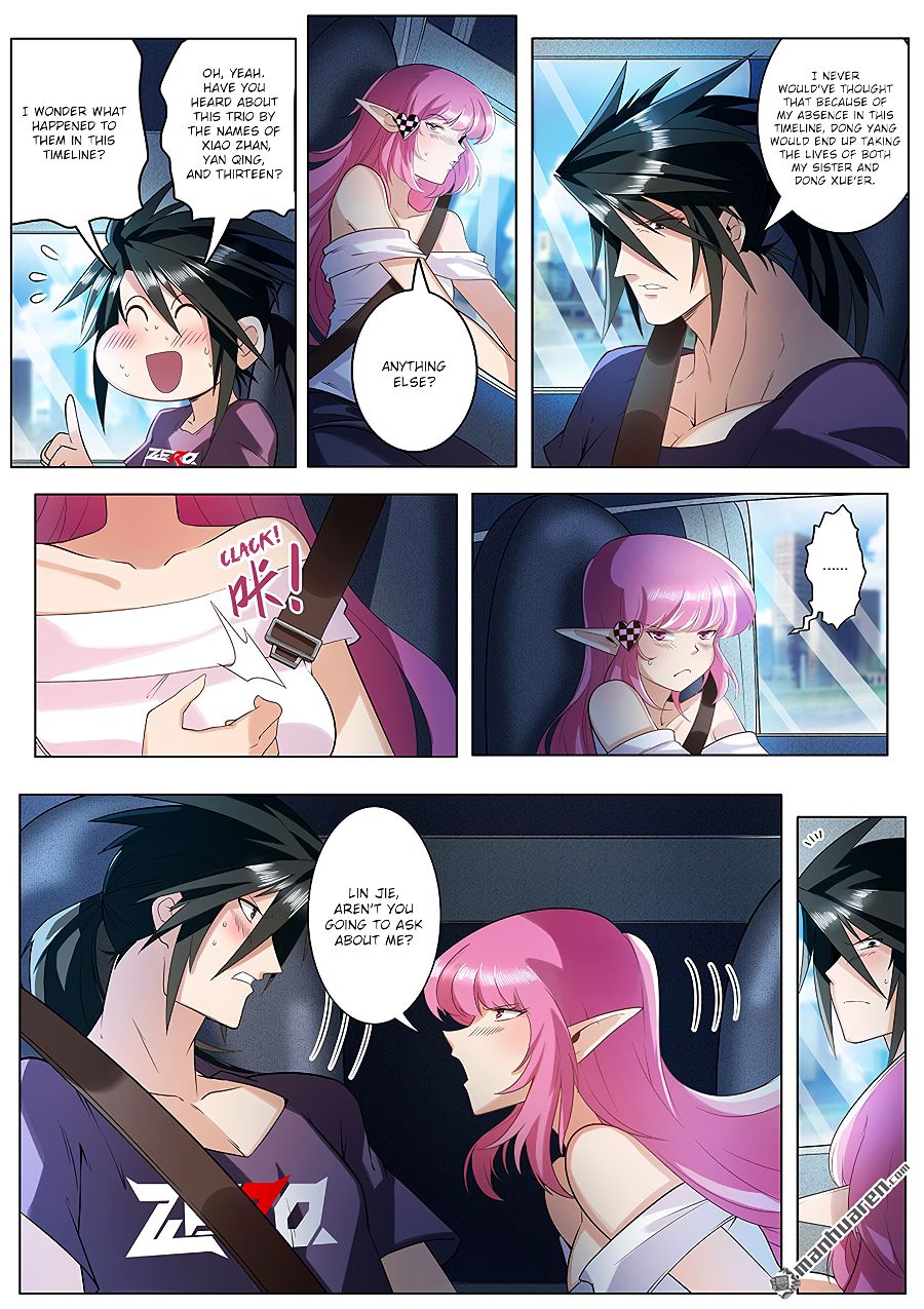 Page 3 of Chapter 195