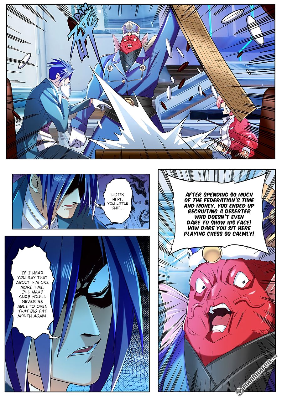 Page 14 of Chapter 195