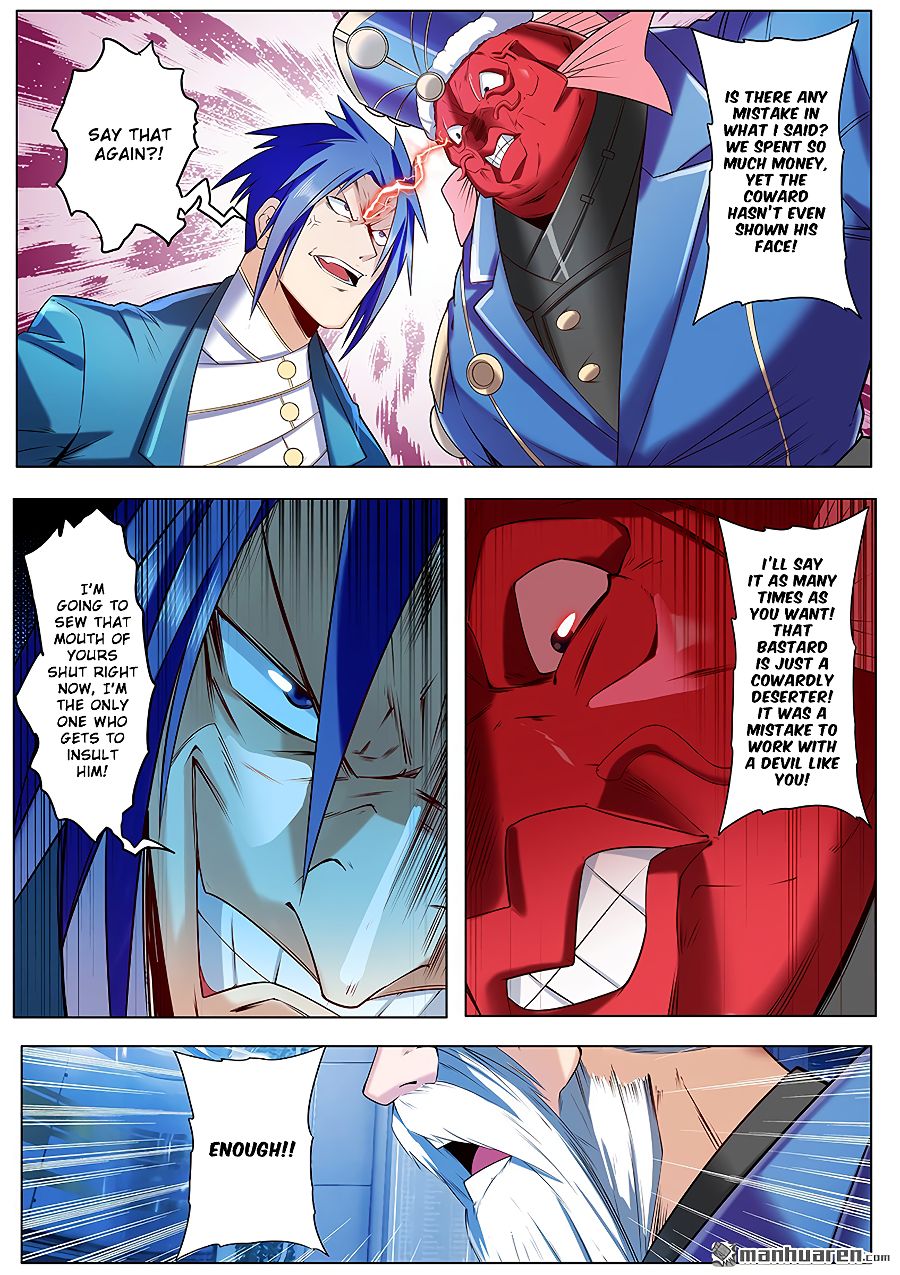 Page 15 of Chapter 195