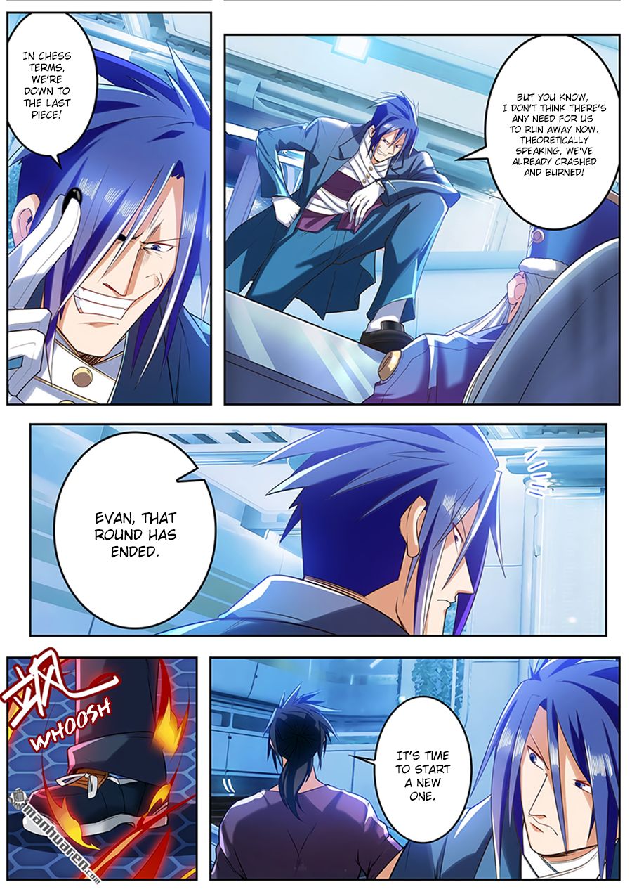 Page 12 of Chapter 196