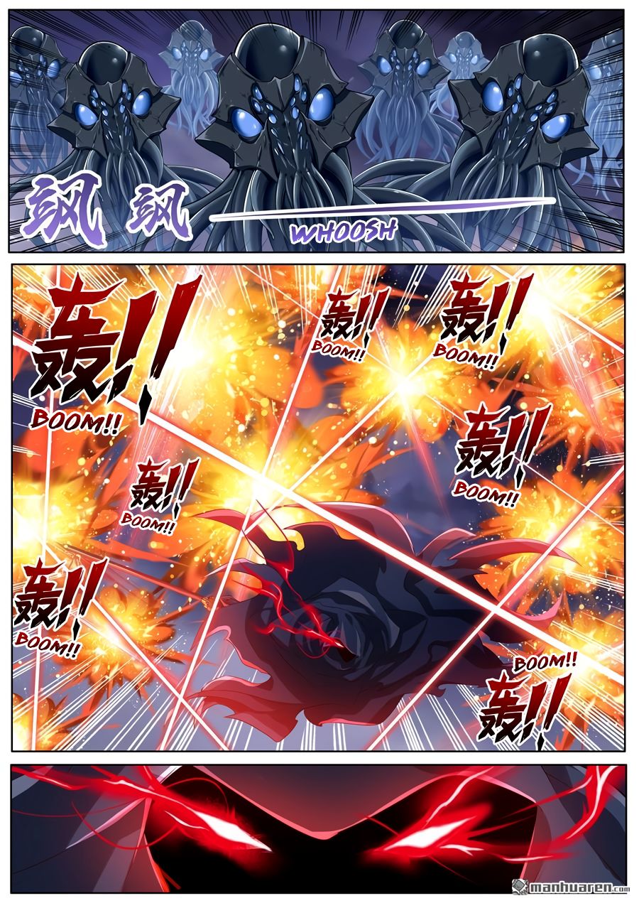 Page 6 of Chapter 197