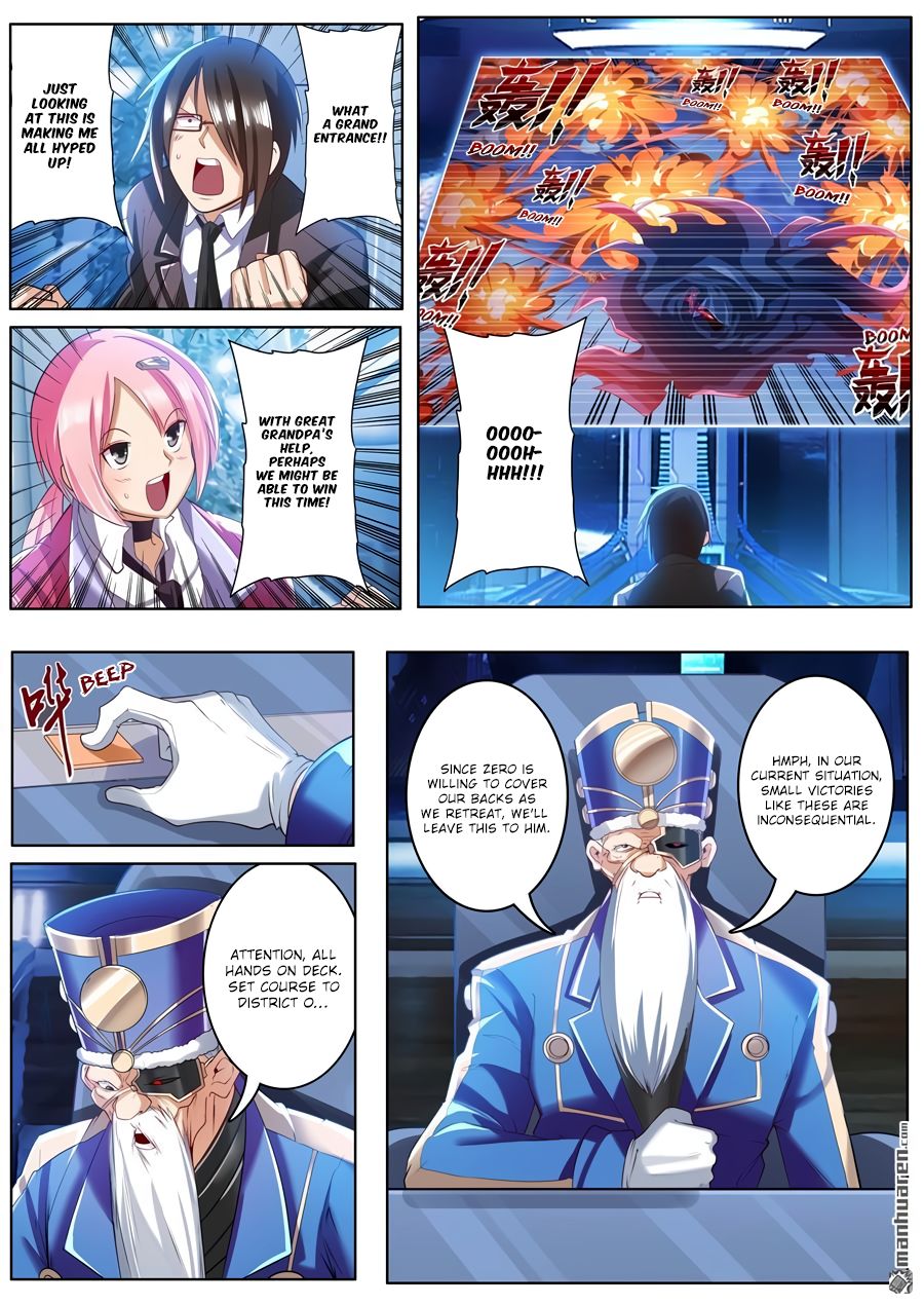 Page 7 of Chapter 197