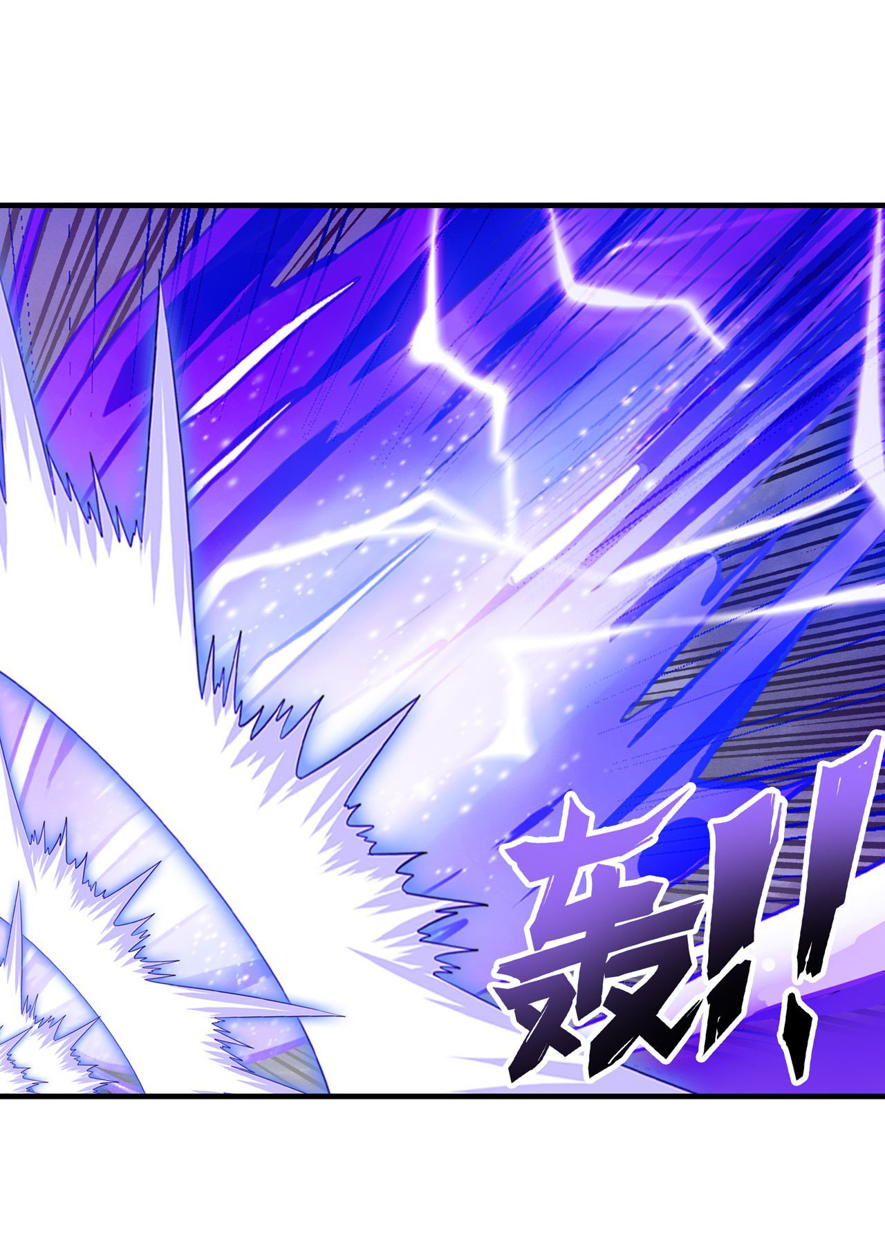Page 64 of Chapter 199